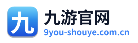 九游官网